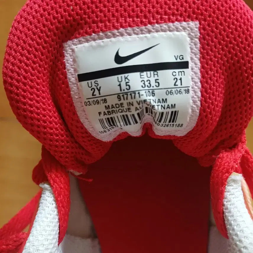 [BUNJANG] Nike Baseball Cleats / 나이키 빨간색 야구화 스파이크화