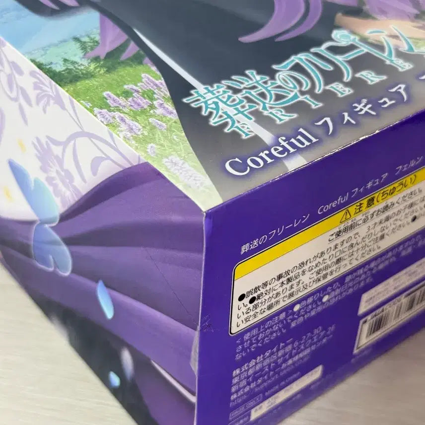 [SOLD OUT] 장송의프리렌 타이토 Coreful 페른 피규어