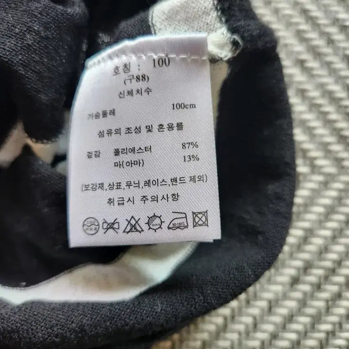 [BUNJANG] S&amp;J Co. Black Stripe Summer Knit Size 100 / 새상품) 블랙 스트라이프 썸머니트 100
