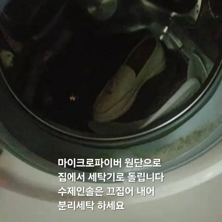 [SOLD OUT] 개발쌤플 키높이 5cm 마이크로 파이버 출퇴근여성 로퍼240미리