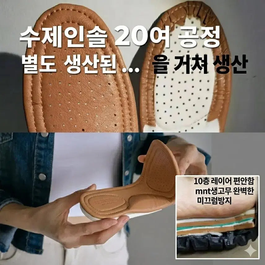 [SOLD OUT] 개발쌤플 키높이 5cm 마이크로 파이버 출퇴근여성 로퍼240미리