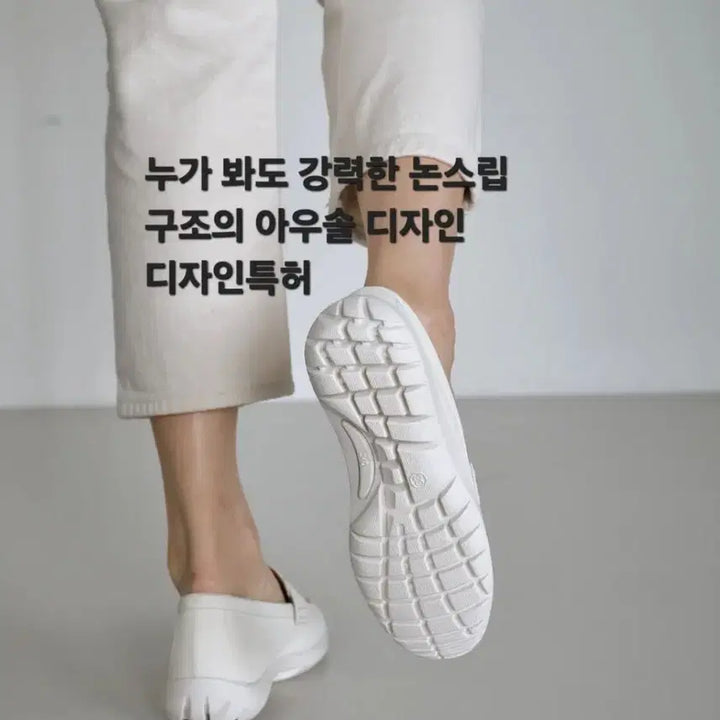 [SOLD OUT] 개발쌤플 키높이 5cm 마이크로 파이버 출퇴근여성 로퍼240미리