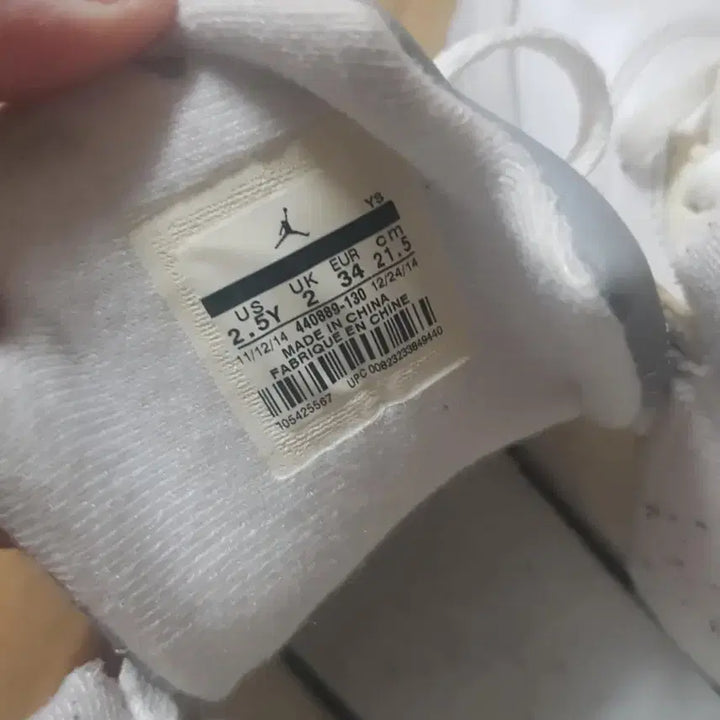 [BUNJANG] Jordan 5 White Sneakers / 조던5 화이트 운동화