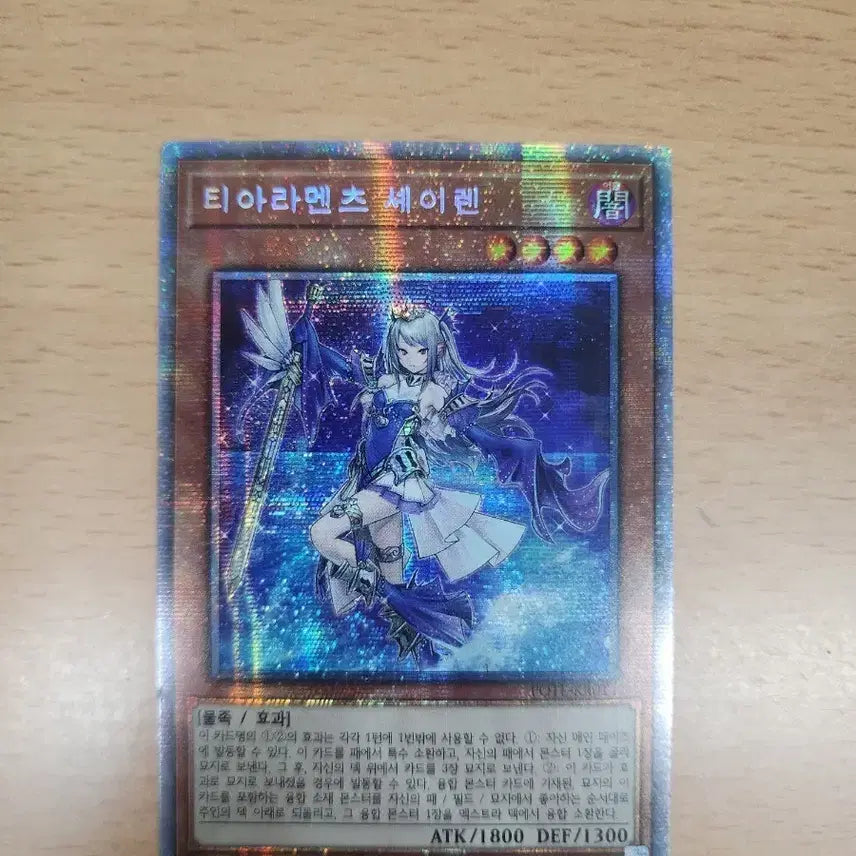 [BUNJANG] Tearlaments Scheiren Psychic Trading Card / 티아라멘츠 셰이렌 프시크