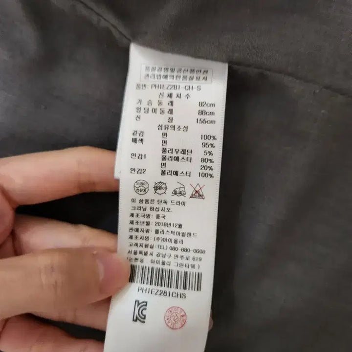 [SOLD OUT] 할인))플라스틱아일랜드 코트 자켓 가성비 봄자켓!!