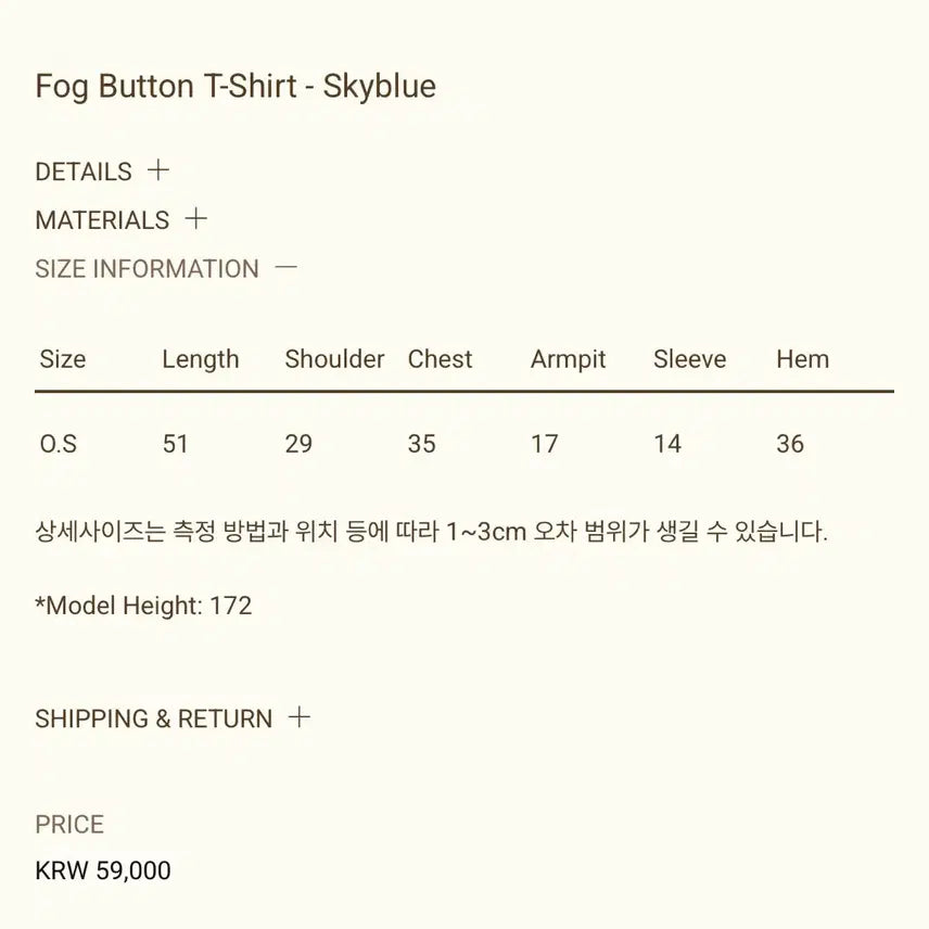 [SOLD OUT] 리본빛 ribbonbit fog button T-shirt 착용샷