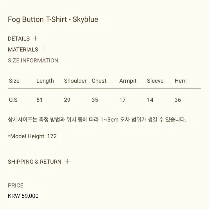 [SOLD OUT] 리본빛 ribbonbit fog button T-shirt 착용샷