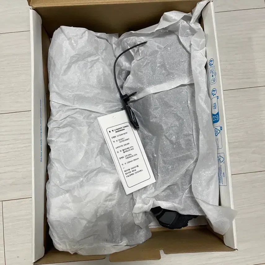 [SOLD OUT] 호카 마파테 쓰리 2 워드마크 블랙 280