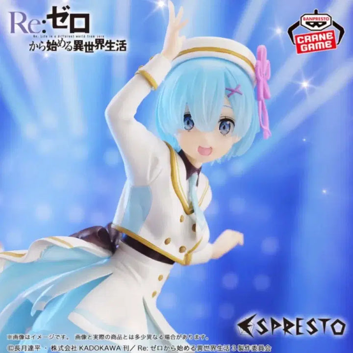 [BUNJANG] Re:Zero Espresto Stage Costume Idol Rem Bishoujo Figure (Sealed) / 최저가미개봉)리제로 에스프레스토 스테이지 코스튬 아이돌 렘 미소녀 피규어