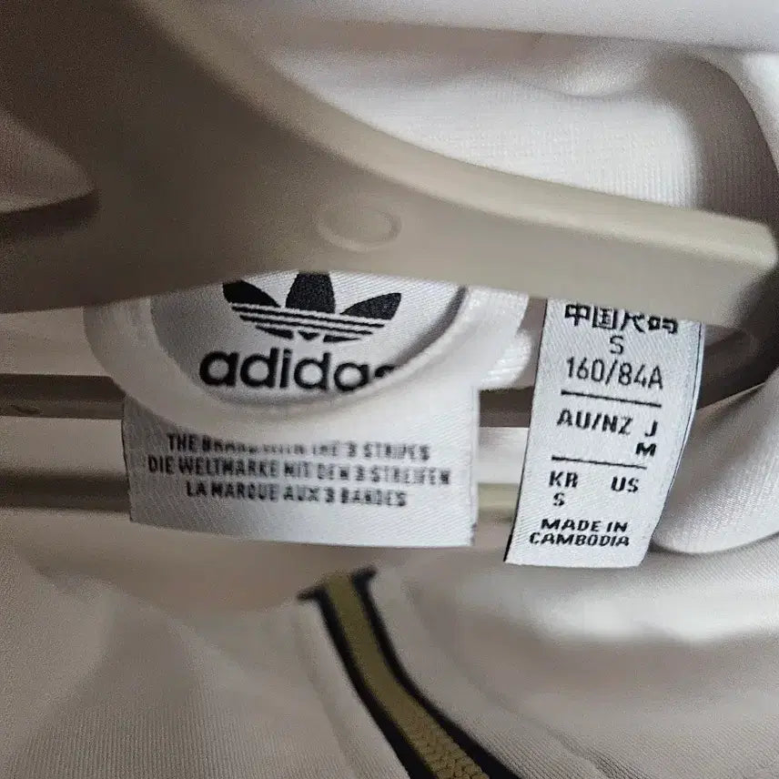 [BUNJANG] Adidas Jersey - Cloud White / 아디다스 져지 사이즈 교환