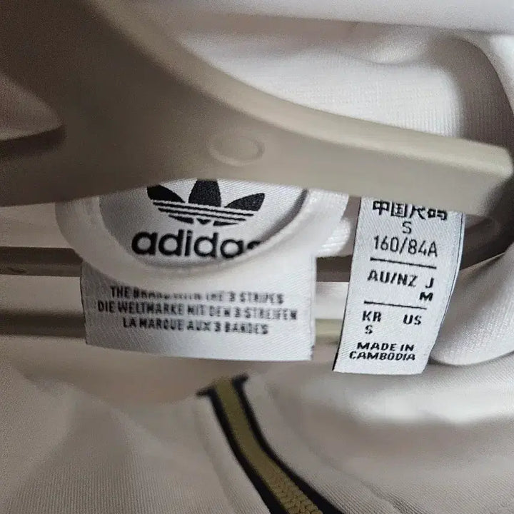 [BUNJANG] Adidas Jersey - Cloud White / 아디다스 져지 사이즈 교환