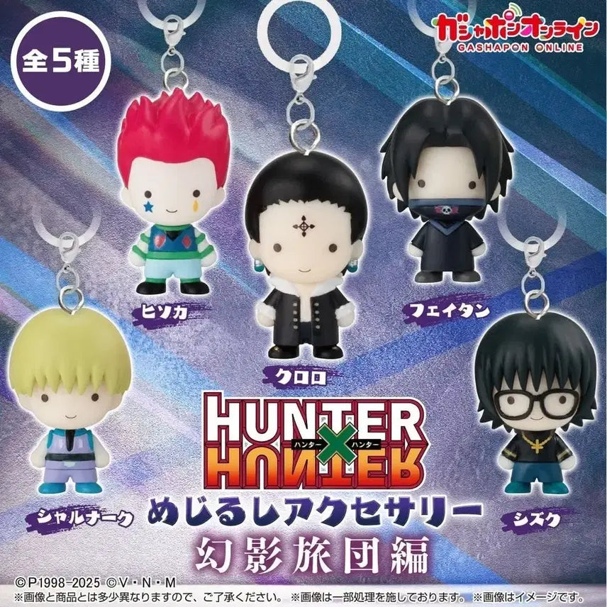 [BUNJANG] Hunter x Hunter Phantom Troupe Chrollo Lucilfer Merchandise / 헌터헌터 메지루시 환영여단 클로로