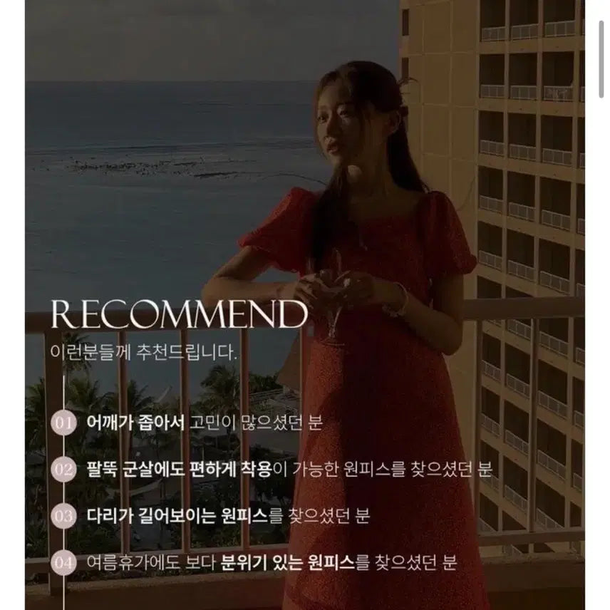 [BUNJANG] Floral Print Red Long Dress / 휴양지 플라워 잔꽃 레드 롱원피스