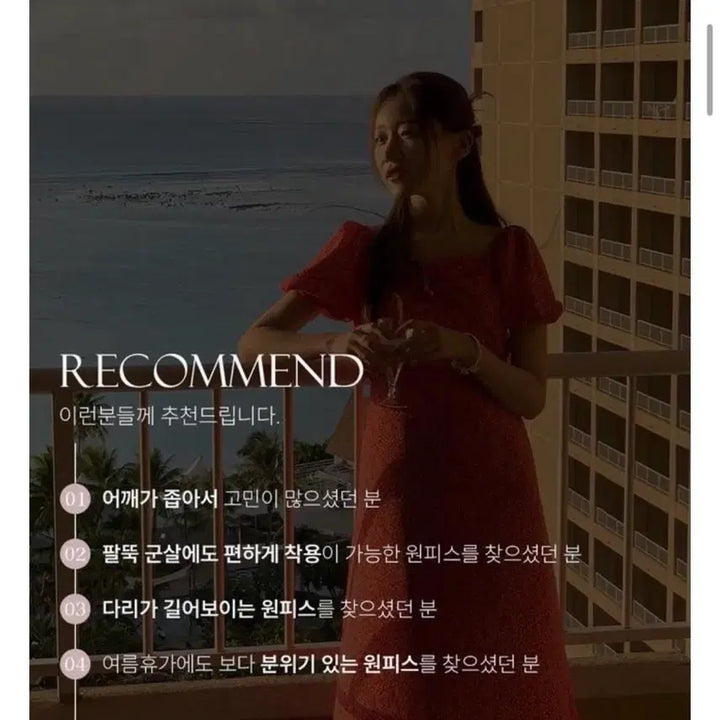 [BUNJANG] Floral Print Red Long Dress / 휴양지 플라워 잔꽃 레드 롱원피스