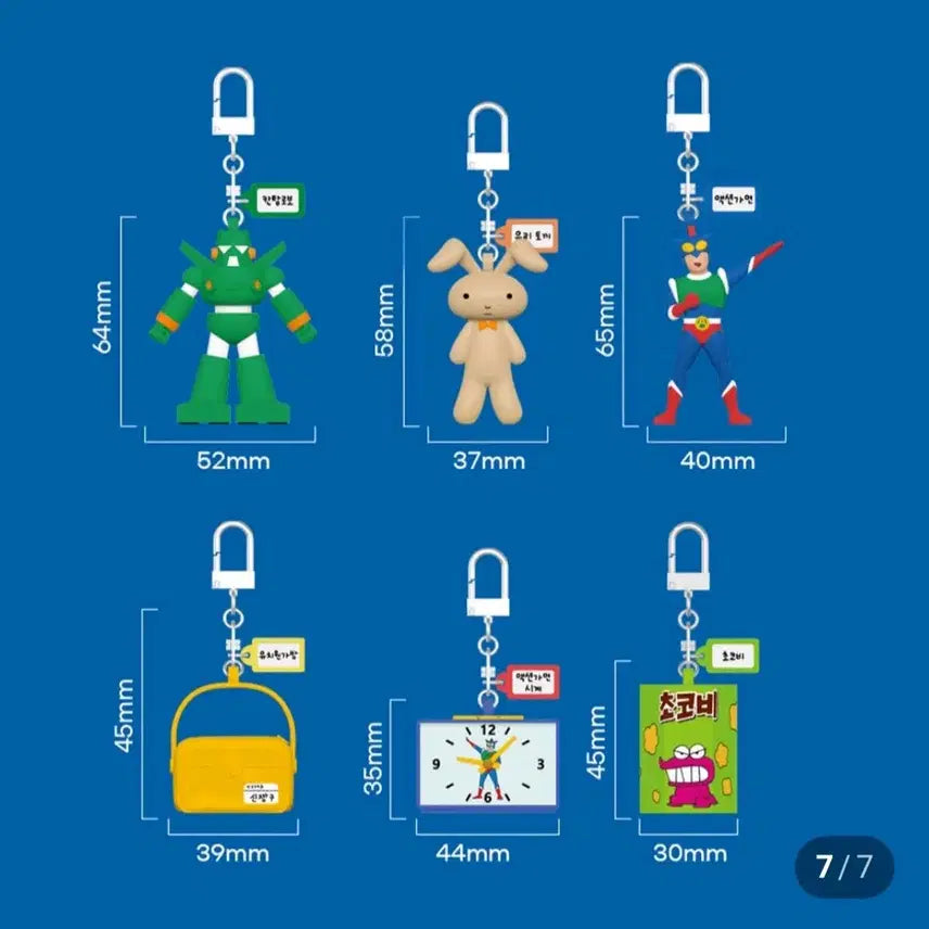 [BUNJANG] Crayon Shin-chan Mini Alarm Clock Keychain / (새상품)짱구 미니어쳐 키링 알람시계