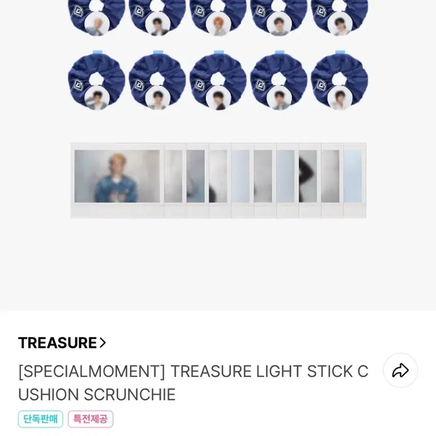 [BUNJANG] Treasure Light Stick Cushion Scrunchie / 트레저 라이트 스틱 쿠션 스크런치