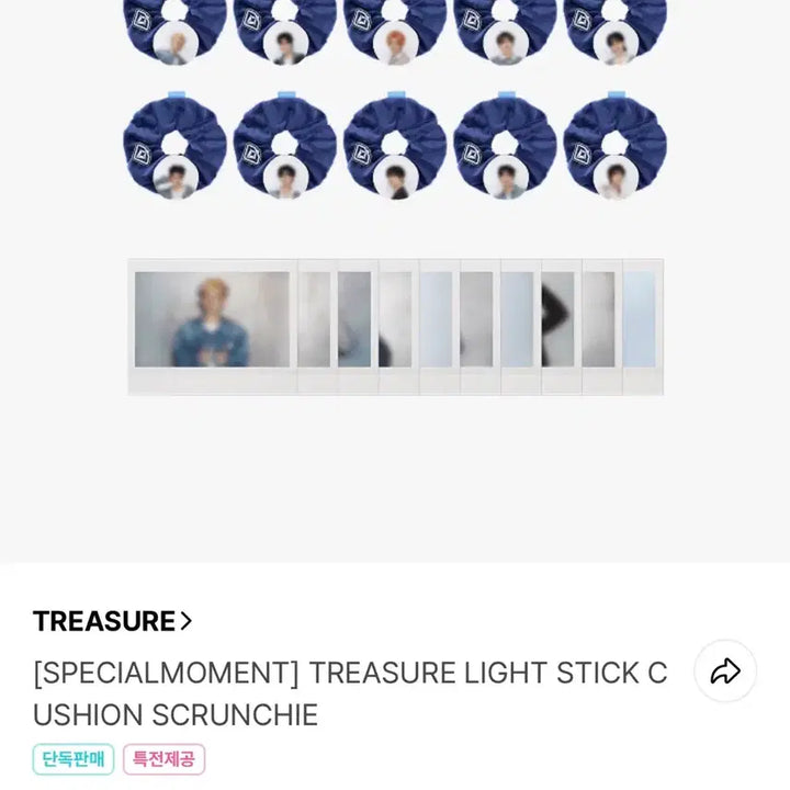 [BUNJANG] Treasure Light Stick Cushion Scrunchie / 트레저 라이트 스틱 쿠션 스크런치