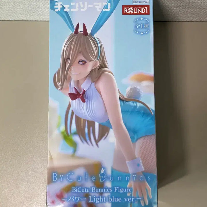 [BUNJANG] Chainsaw Man Power Bunny Girl Figure / 체인소맨 파워 바니걸 피규어팝니다!