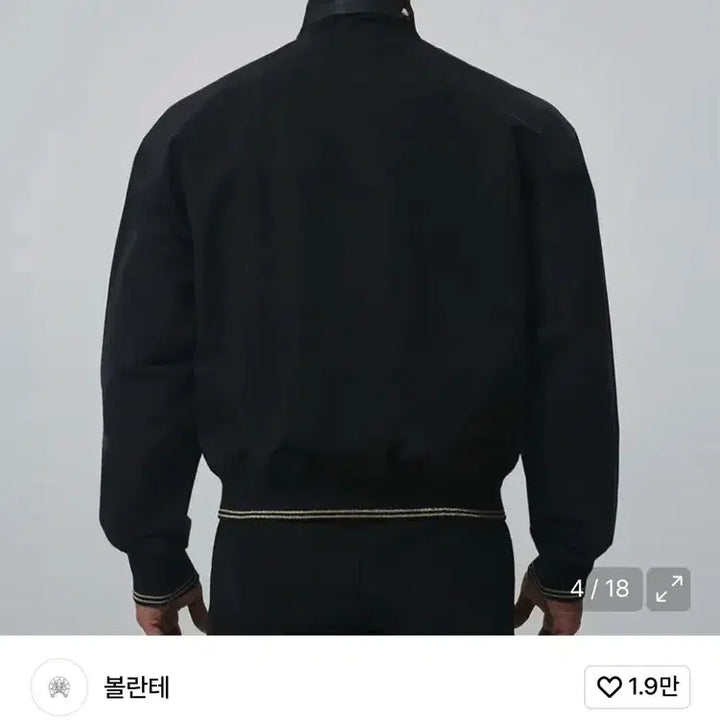 [BUNJANG] Volante 3-Size Banding Jacket / 볼란테 밴딩 자켓 3사이즈