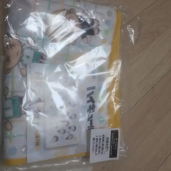 [BUNJANG] Haikyu A Prize Blanket / 하이큐 A상 담요