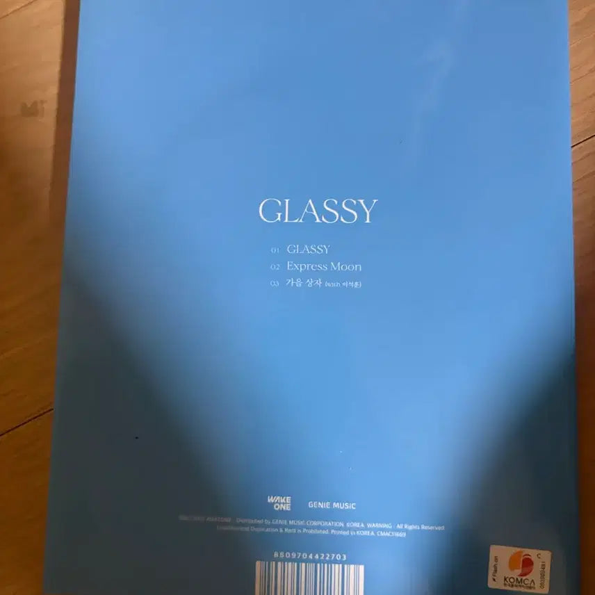[BUNJANG] JOYURI Glassy Album / 조유리 JOYURI glassy 앨범