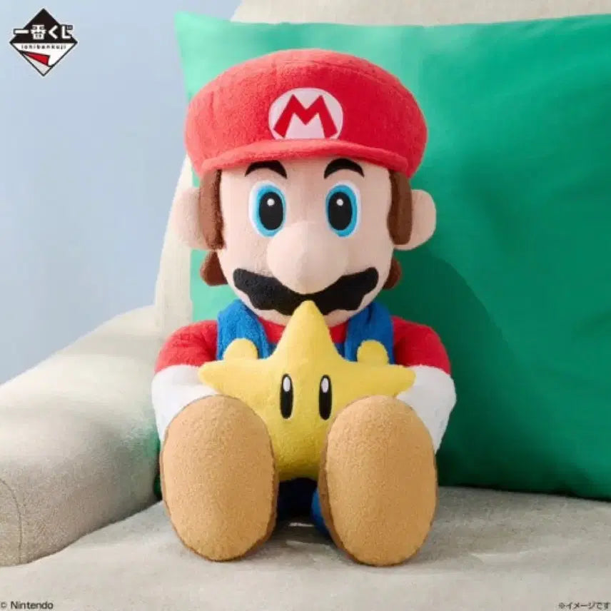 [BUNJANG] Ichiban Kuji Super Mario Talking Mario Doll / 슈퍼마리오 제일복권 이치방쿠지 A상 말하는 마리오 인형