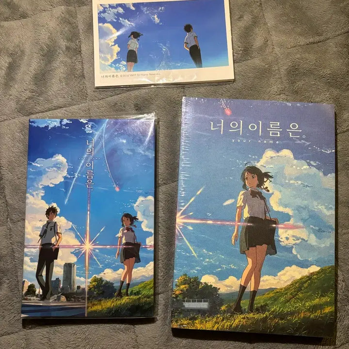 [BUNJANG] Your Name Goods Bundle Set / 너의 이름은 굿즈 모음
