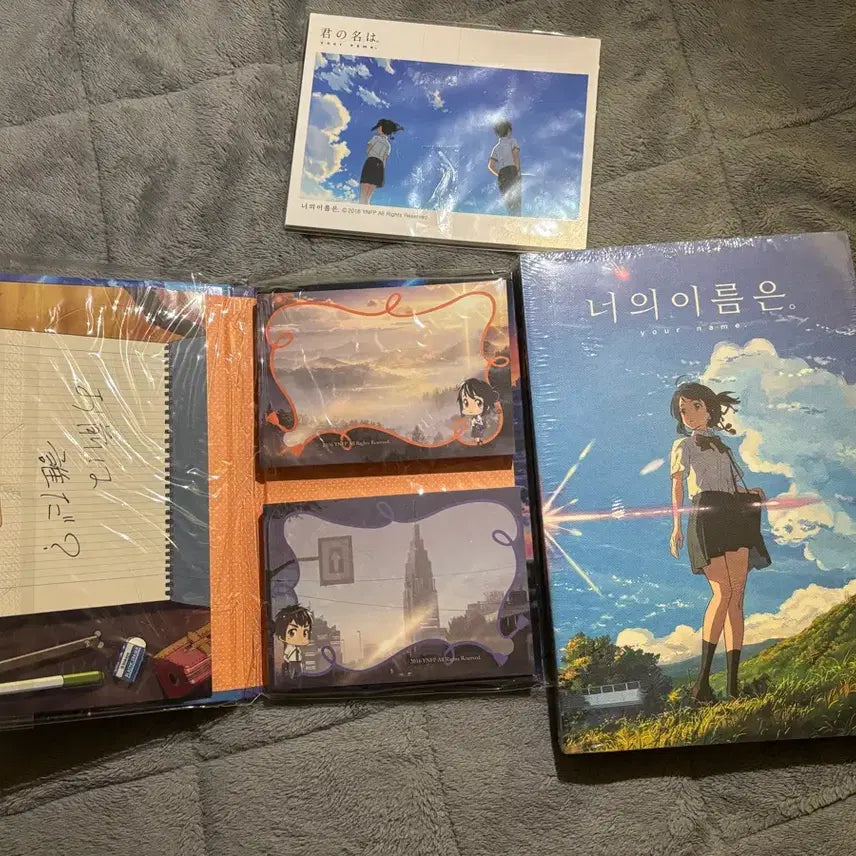 [BUNJANG] Your Name Goods Bundle Set / 너의 이름은 굿즈 모음