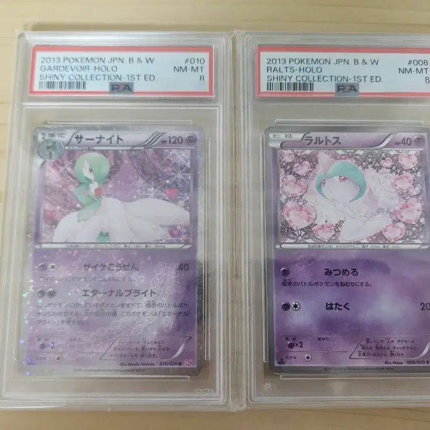 [BUNJANG] Pokemon Shining Collection Ralts &amp; Gardevoir PSA 8 Card Set / 포켓몬스터 카드 샤이닝 컬렉션 랄토스 가디안 psa8 셋