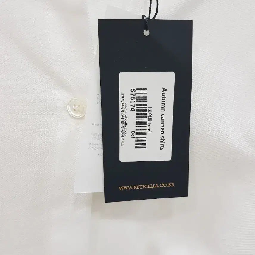 [BUNJANG] RETICELLA White Blouse / RETICELLA 화이트 블라우스 새상품