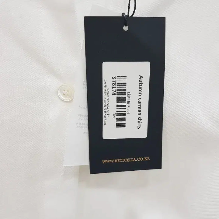 [BUNJANG] RETICELLA White Blouse / RETICELLA 화이트 블라우스 새상품