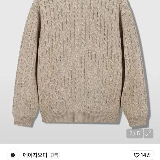 [BUNJANG] Agegod Against Cable Knit Zip-Up L / 에이지오디 어게인스트 케이블 니트 집업