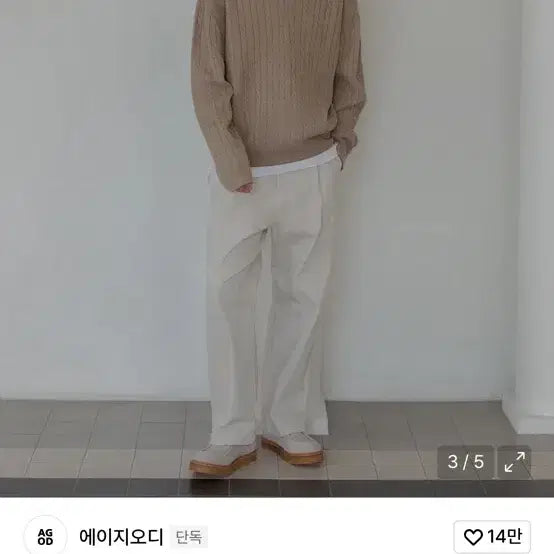 [BUNJANG] Agegod Against Cable Knit Zip-Up L / 에이지오디 어게인스트 케이블 니트 집업
