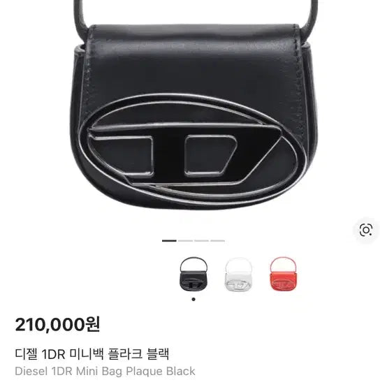 [BUNJANG] Diesel Mini Crossbody Bag / 디젤미니백