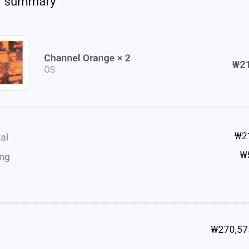 [SOLD OUT] 프랭크오션 Lp 채널오렌지 Channel Orange