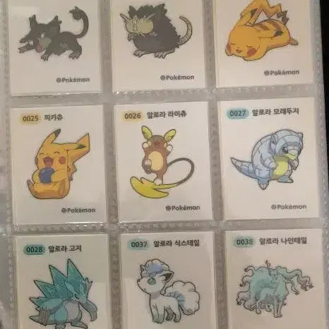 [BUNJANG] Pokemon Tteokbokki Stickers Season 4 + Generations 3, 4, and 9 Complete Set / 포켓몬 띠부씰 시즌4+3,4,9세대 전종 판매