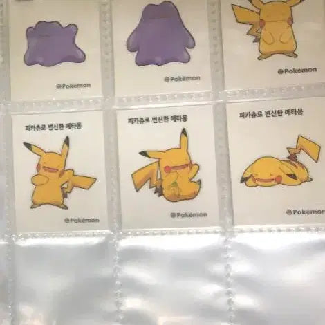 [BUNJANG] Pokemon Tteokbokki Stickers Season 4 + Generations 3, 4, and 9 Complete Set / 포켓몬 띠부씰 시즌4+3,4,9세대 전종 판매