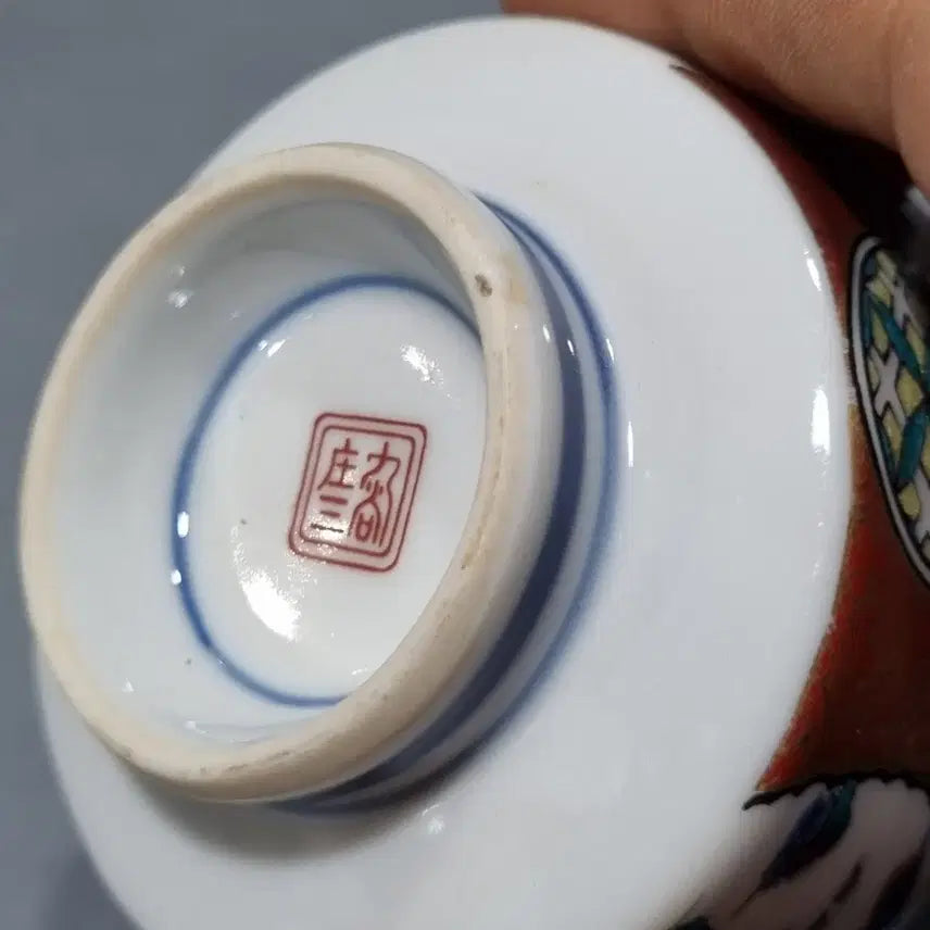 [BUNJANG] Japanese Tea Bowl Vintage / 일본 다완 찻잔 빈티지. 지름 7 높이 3.2