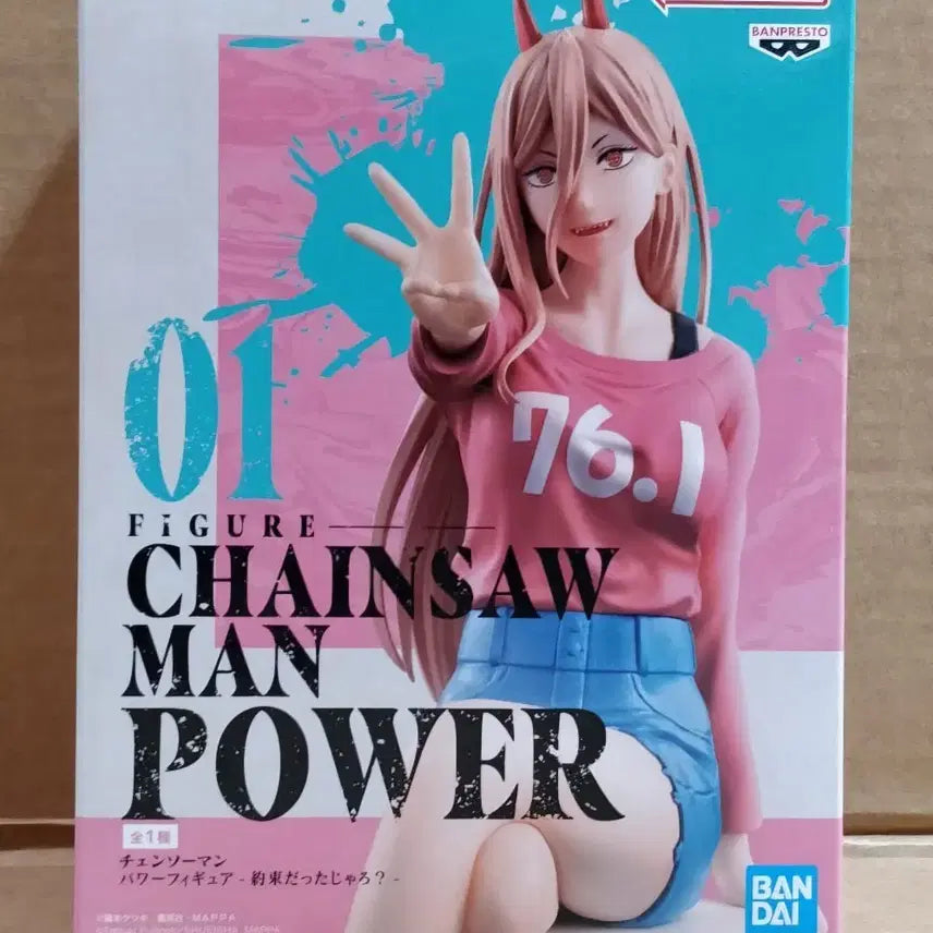 [BUNJANG] Chainsaw Man Power &