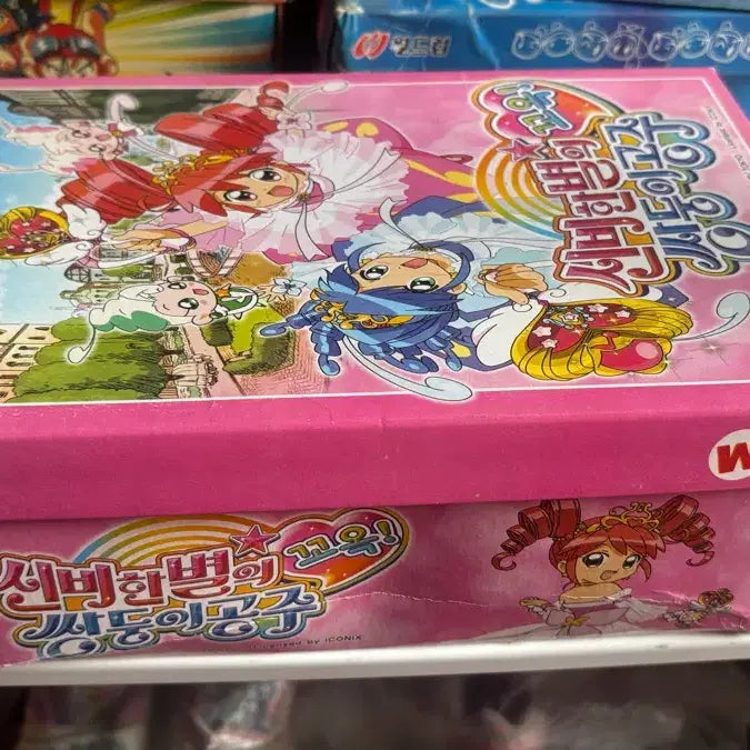 [BUNJANG] World Cup Twinkle Stars Twin Princesses Character Sneakers - Size 190 / 월드컵 신비한별의 쌍둥이공주 캐릭터 운동화 새상품