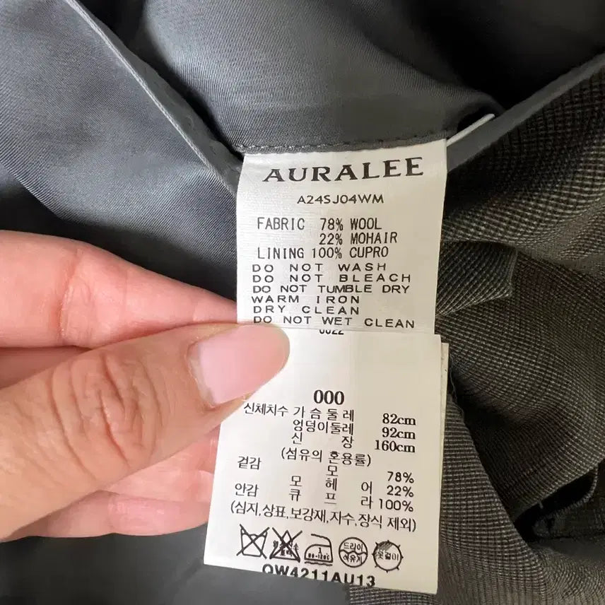 [SOLD OUT] Auralee 오라리 셋업