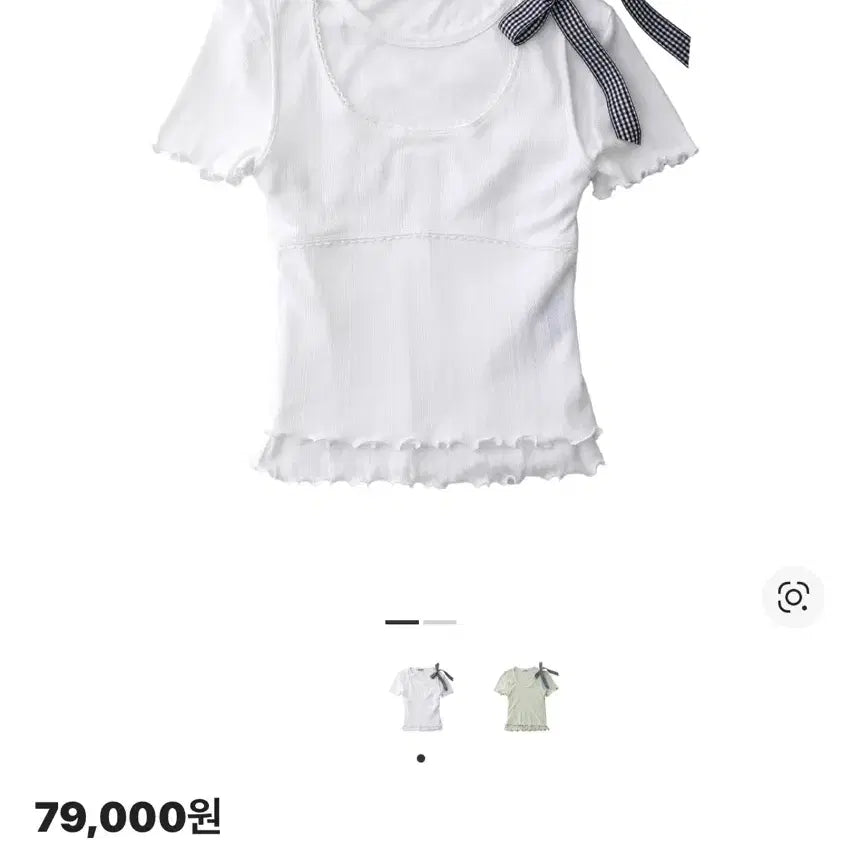 [BUNJANG] BadBlue Layered Ribbon Top / 배드블루 셋업 리본 레이어드 티 화이트