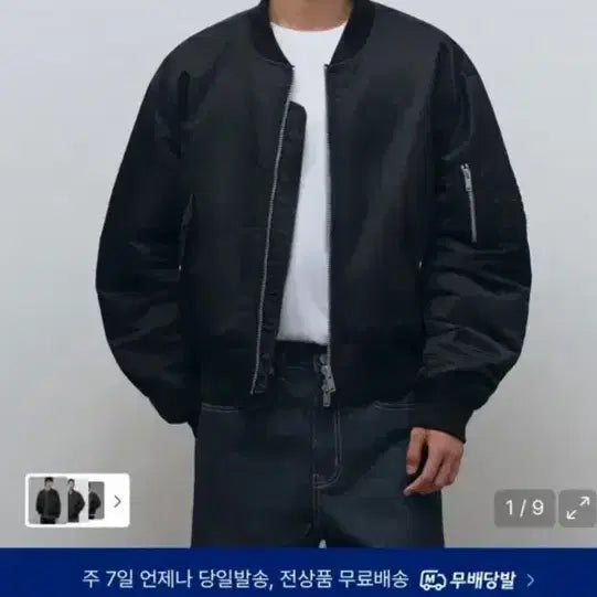 [BUNJANG] Mutendard Short MA-1 Bomber Jacket / 무텐다드 쇼트 보머제킷 MA-1