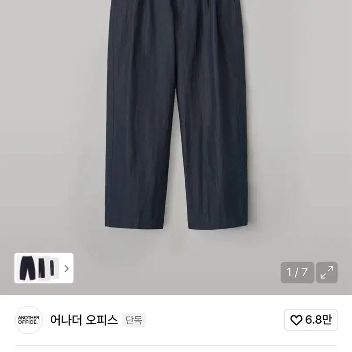 [BUNJANG] Another Office Santiago Officer Denim 3 / 어나더오피스 산티아고 오피서 데님 3사이즈