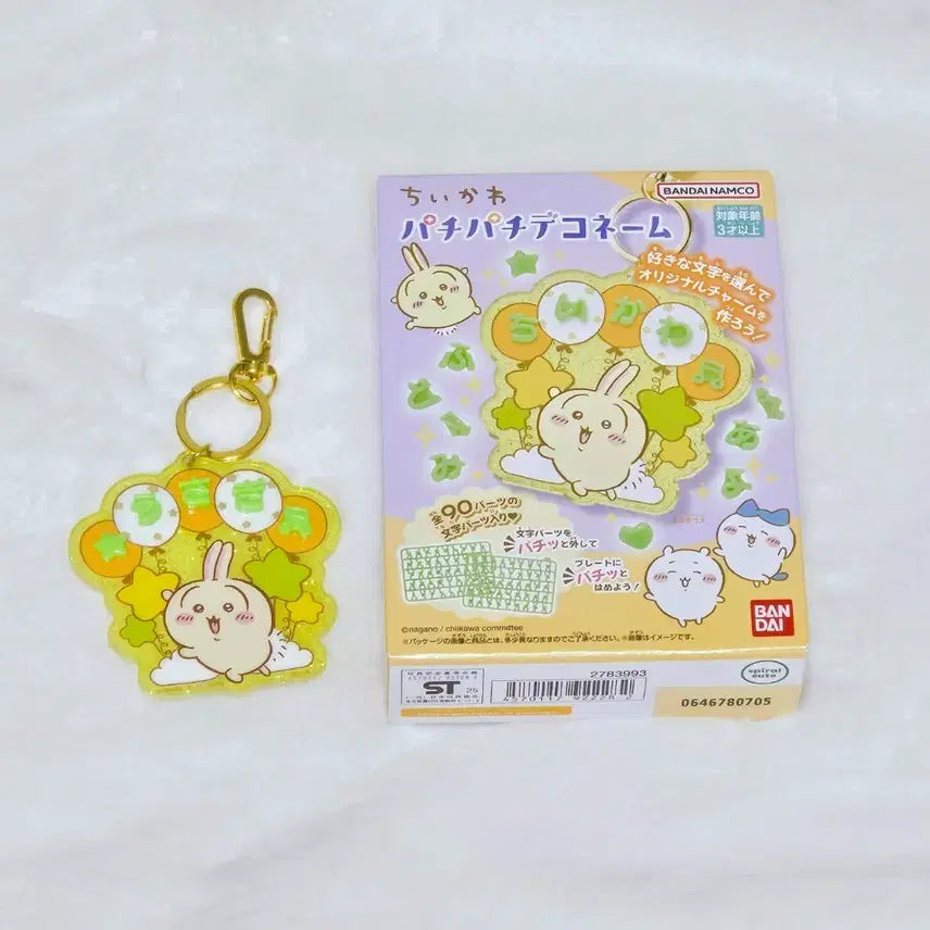 [BUNJANG] Chiikawa Pachipachi Deco Name Usagi Acrylic Keyring / 치이카와 파치파치 데코네임 우사기 아크릴 키링