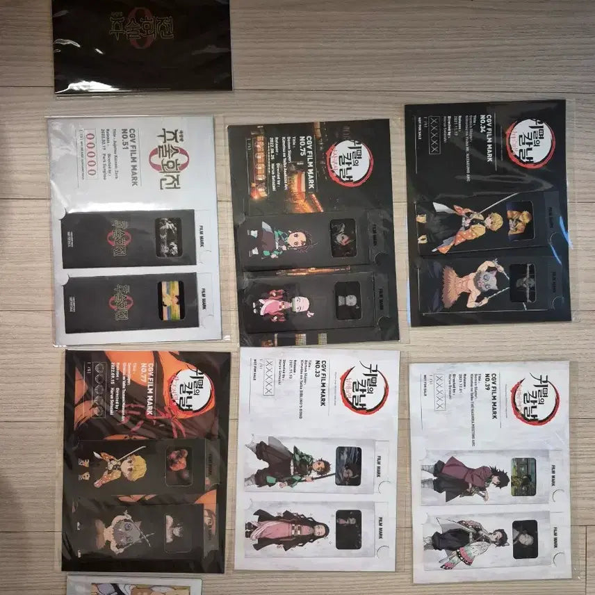 [BUNJANG] Various Anime Movie and Bookstore特典 Goods / 귀멸의칼날,슬램덩크 각종 영화관 특전 및 서점특전팝니다