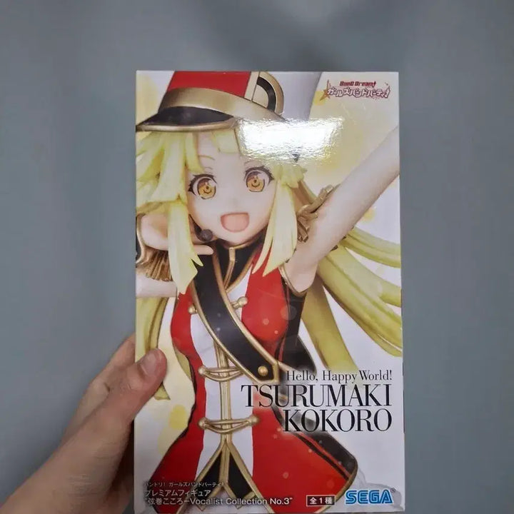 [BUNJANG] BanG Dream Kokoro Figure / 뱅드림 코코로 피규어