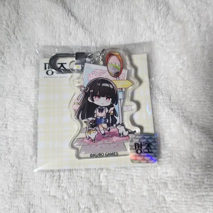 [BUNJANG] Myosho Samsung Hongdae Chisa Acrylic Keyring / 명조 삼성홍대 팝업 치사 아크릴키링 A
