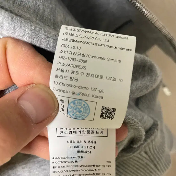 [BUNJANG] Wooyoungmi 25SS Zip-up Cardigan Grey / 우영미 25ss 집업 가디건 그레이, 52사이즈