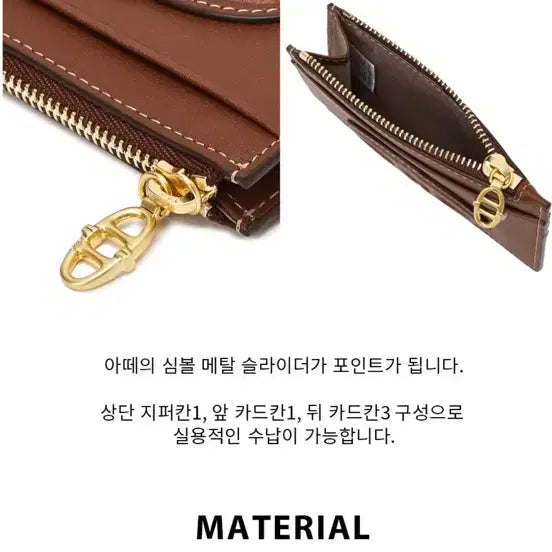 [BUNJANG] A.T. Corner Vanessa Bruno Card Wallet / 아떼바네사브루노 카드지갑